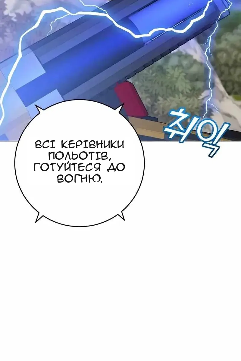 Сторінка 20