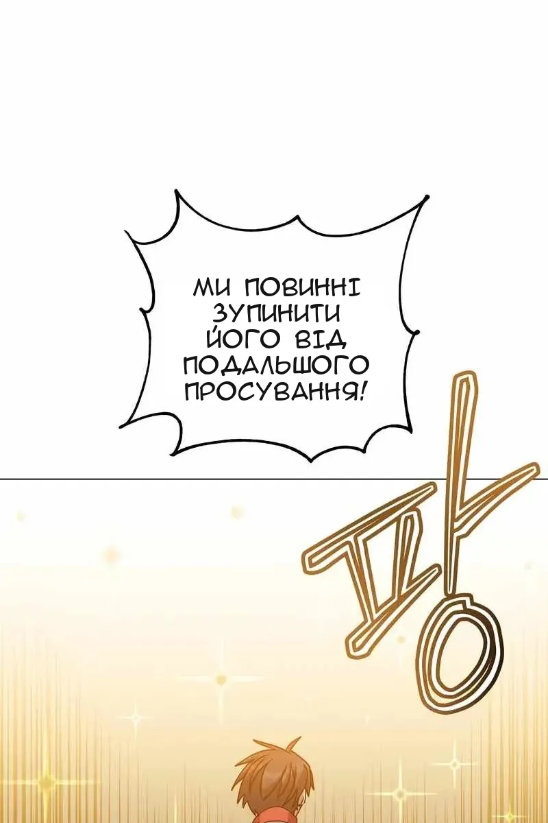 Сторінка 34