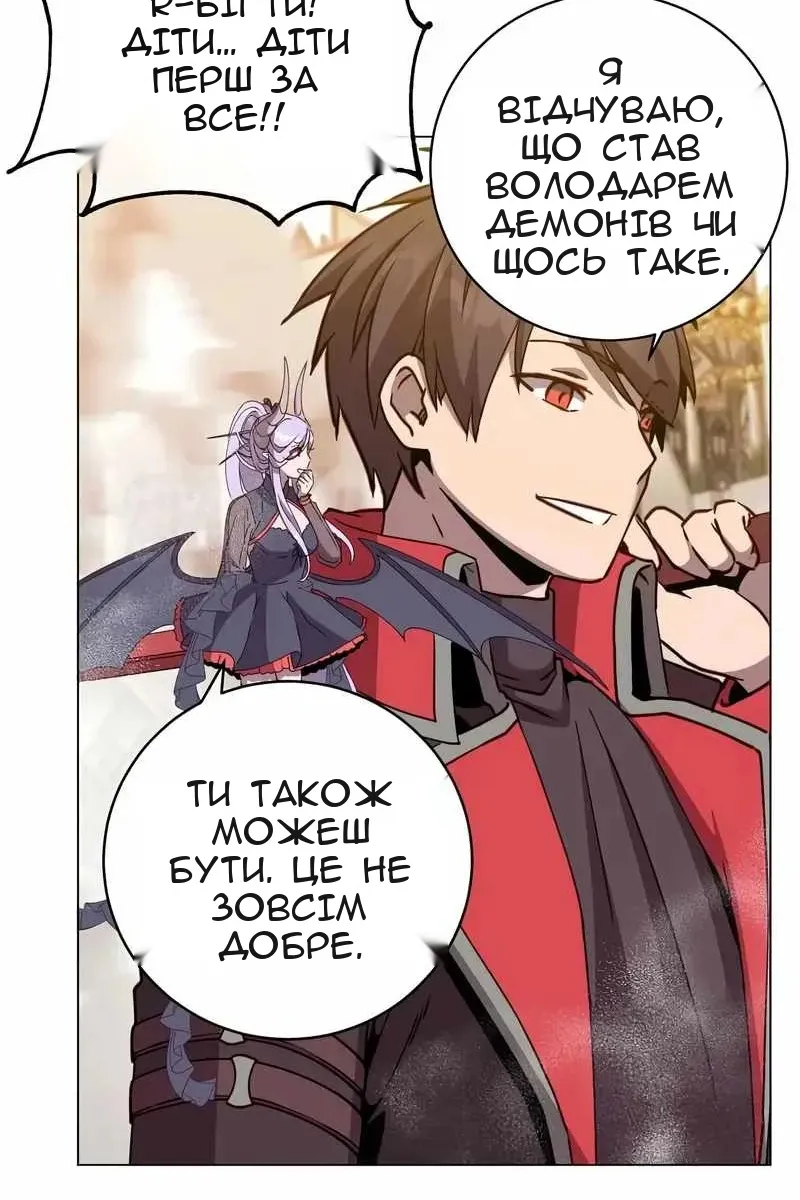 Сторінка 42
