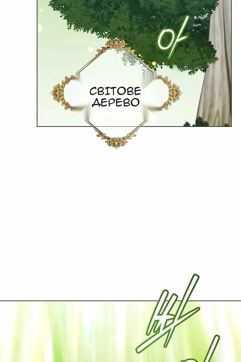 Сторінка 53