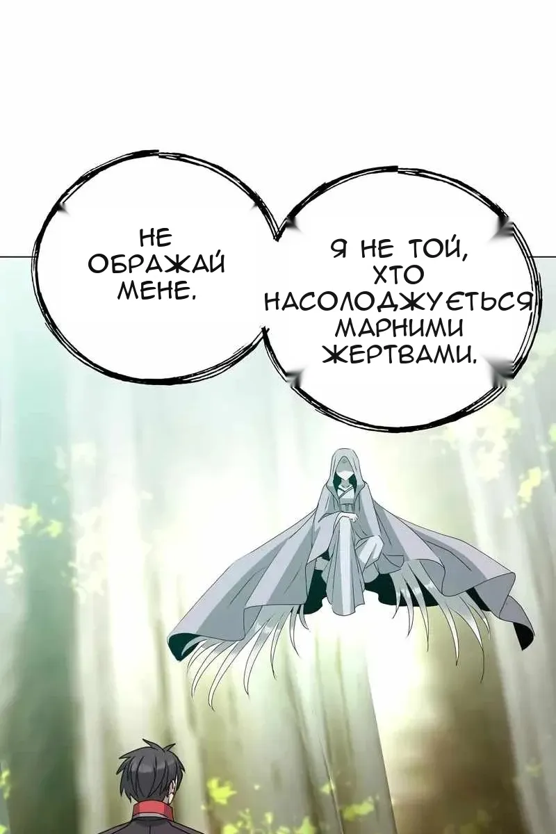 Сторінка 58