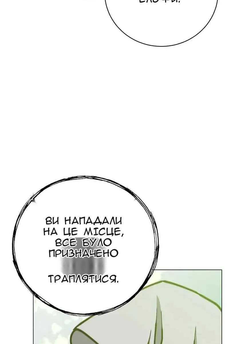 Сторінка 62