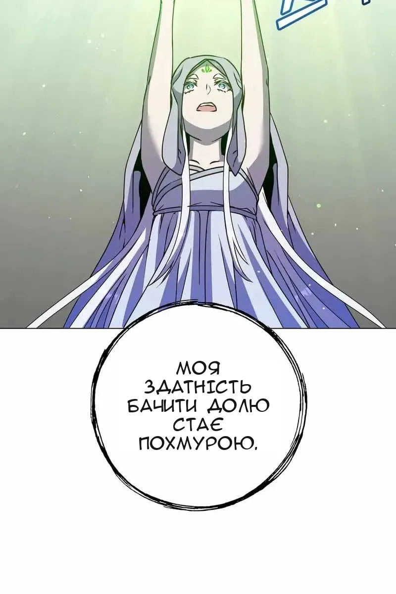 Сторінка 66