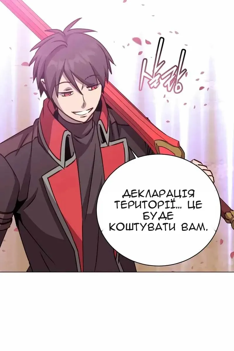 Сторінка 77