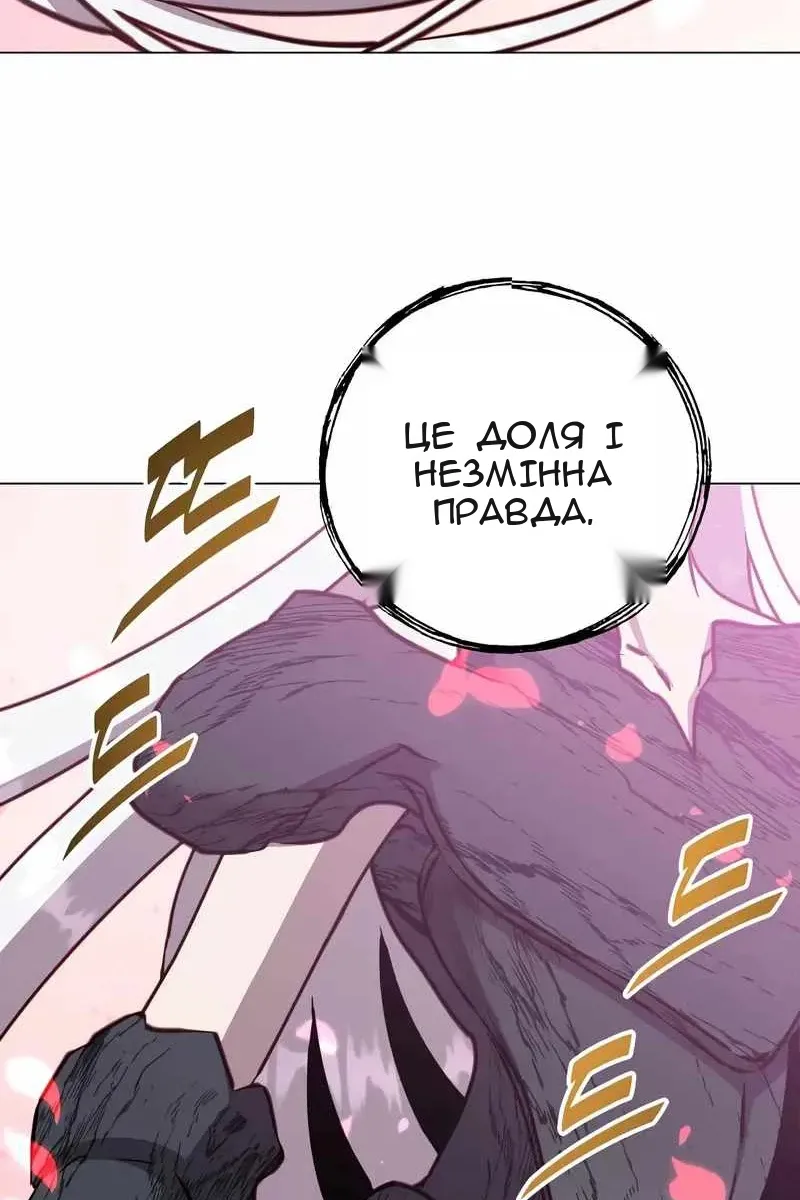 Сторінка 79