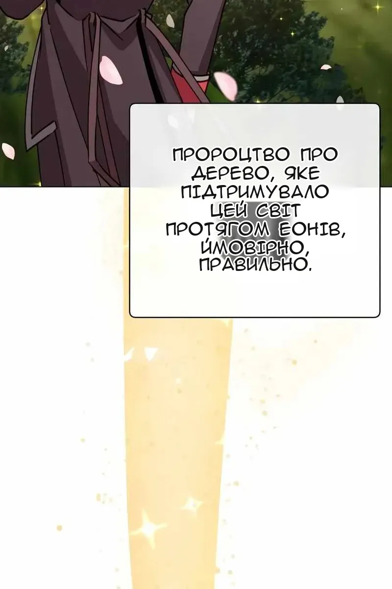Сторінка 83