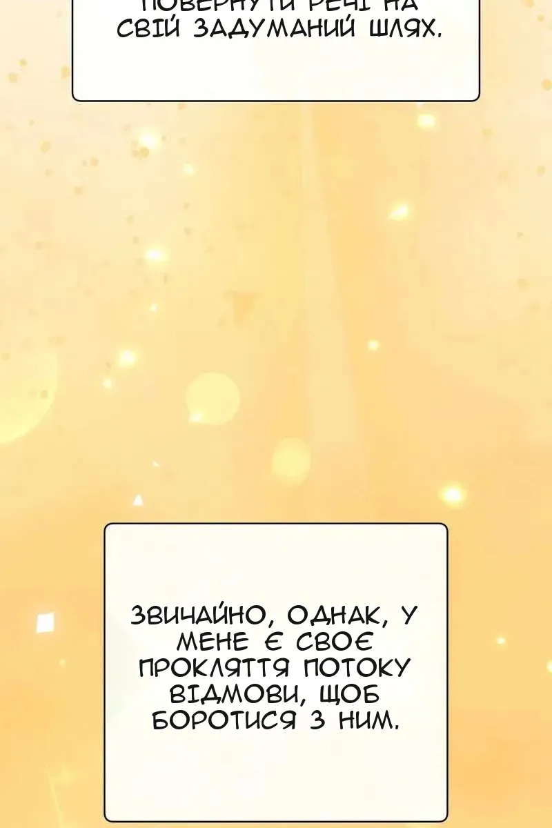 Сторінка 85