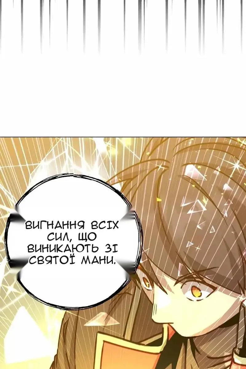 Сторінка 91