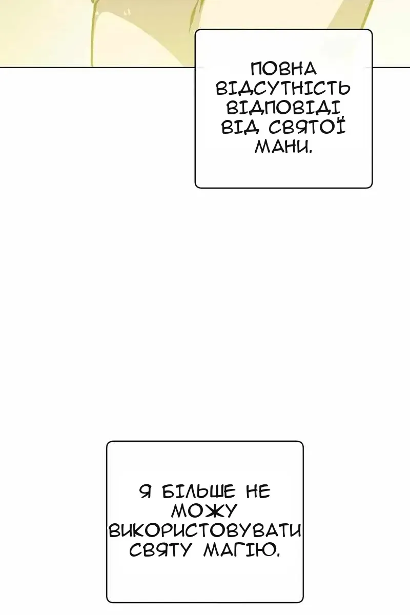 Сторінка 94