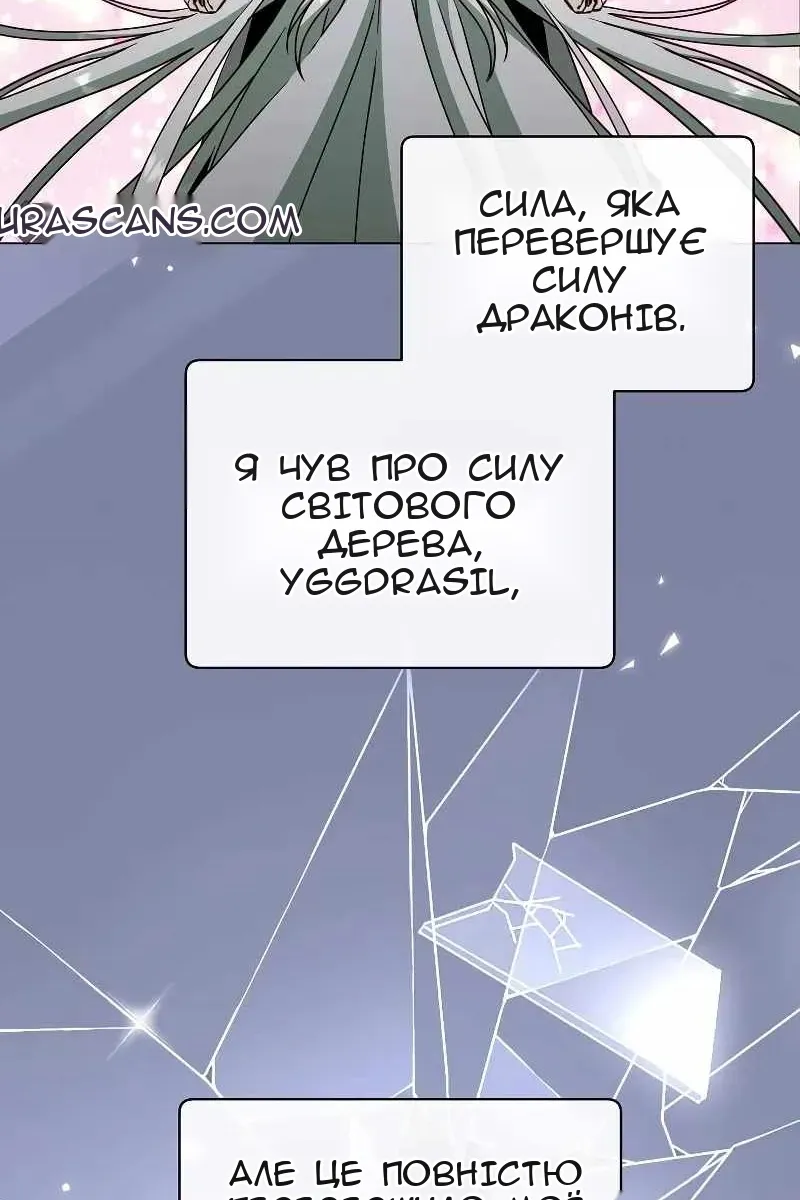 Сторінка 3