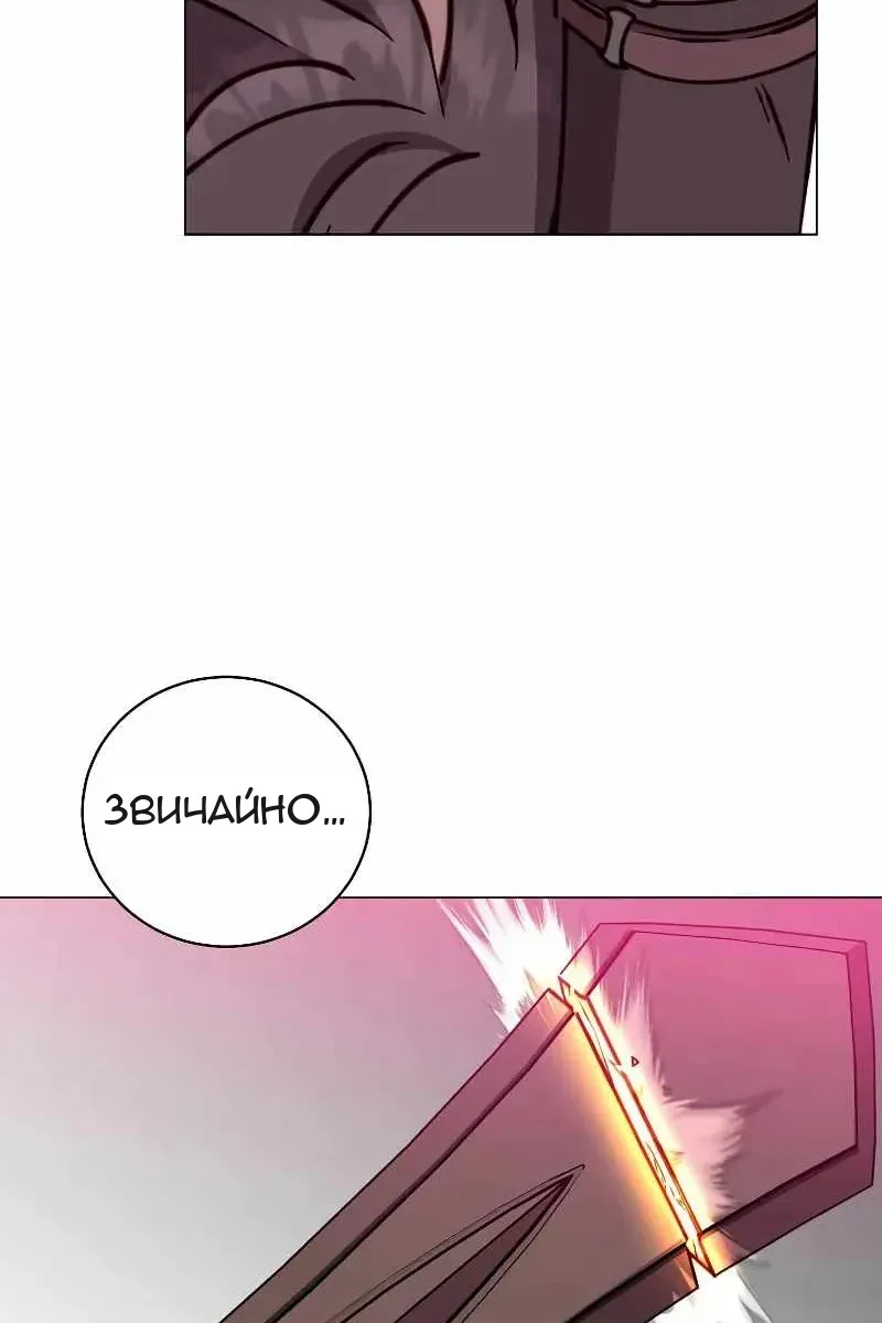 Сторінка 10