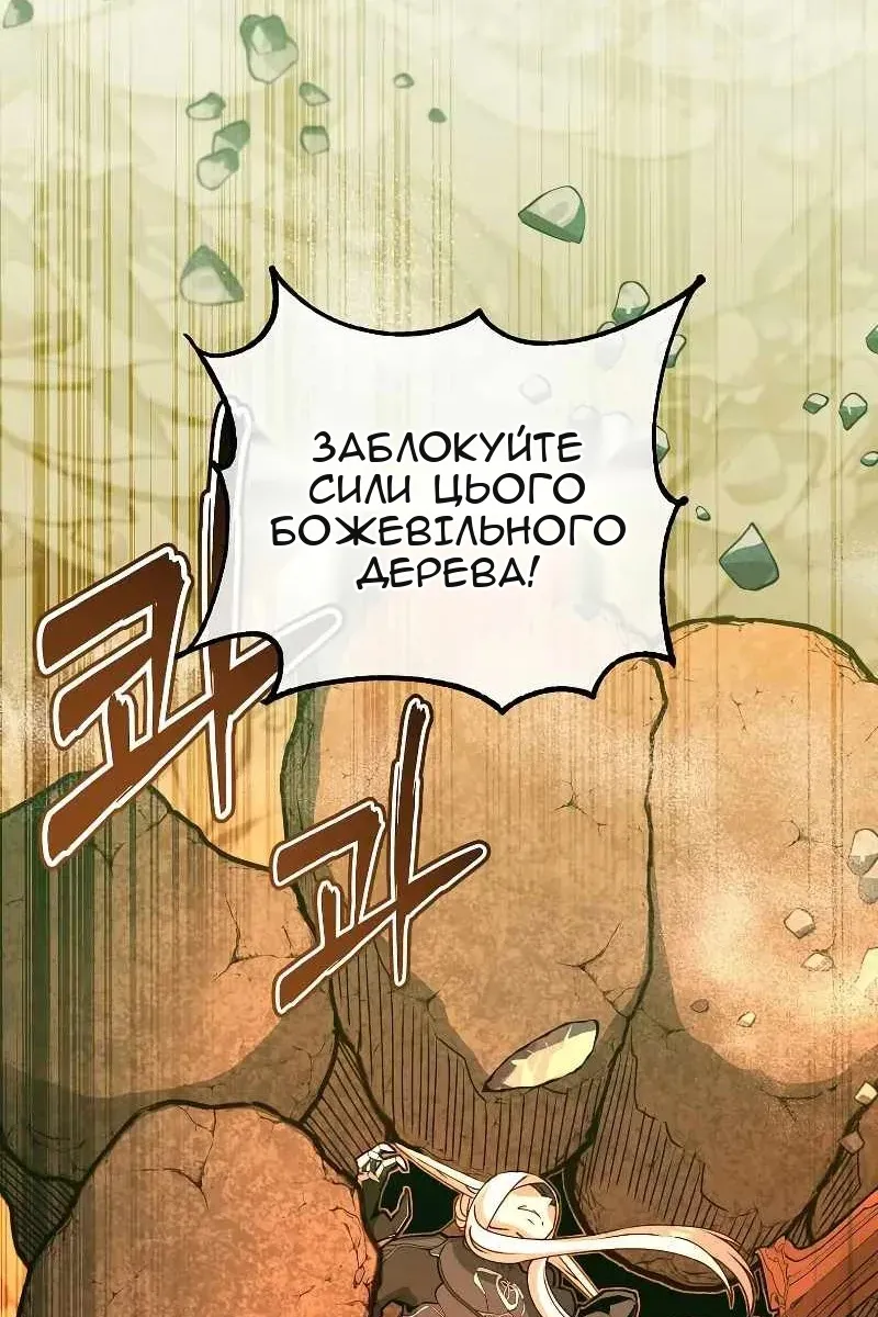 Сторінка 16