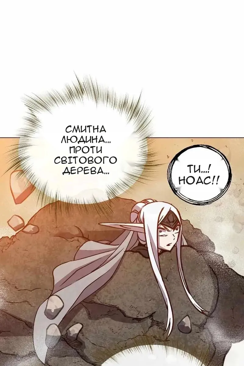 Сторінка 19