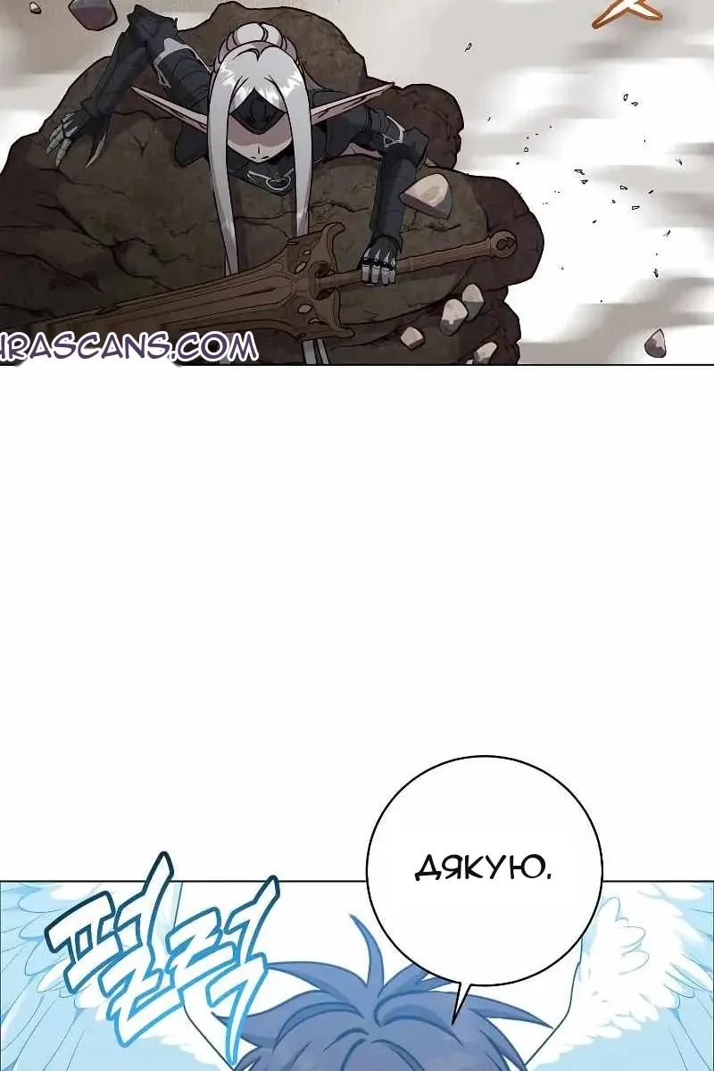 Сторінка 21