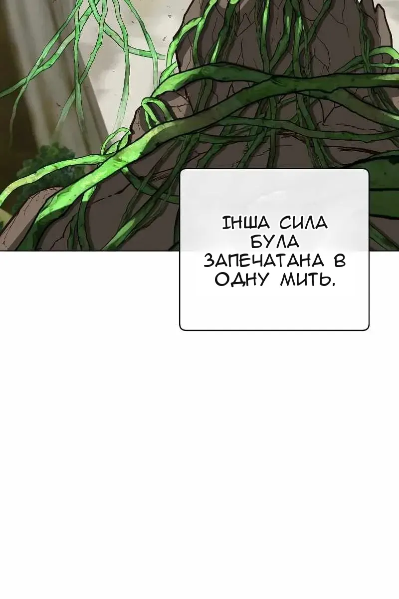 Сторінка 42