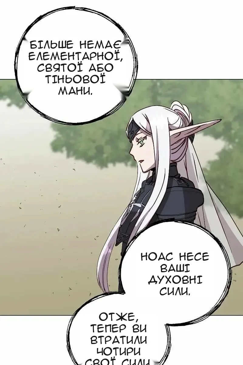 Сторінка 43
