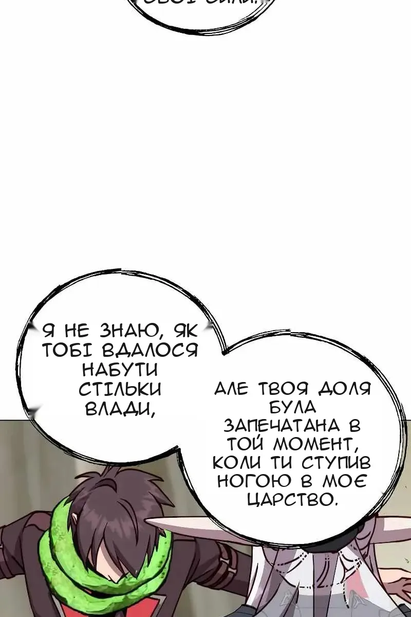 Сторінка 44