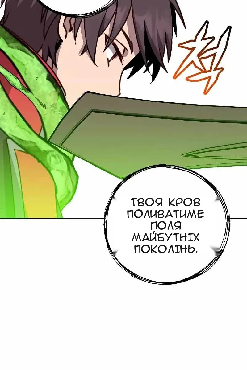 Сторінка 46