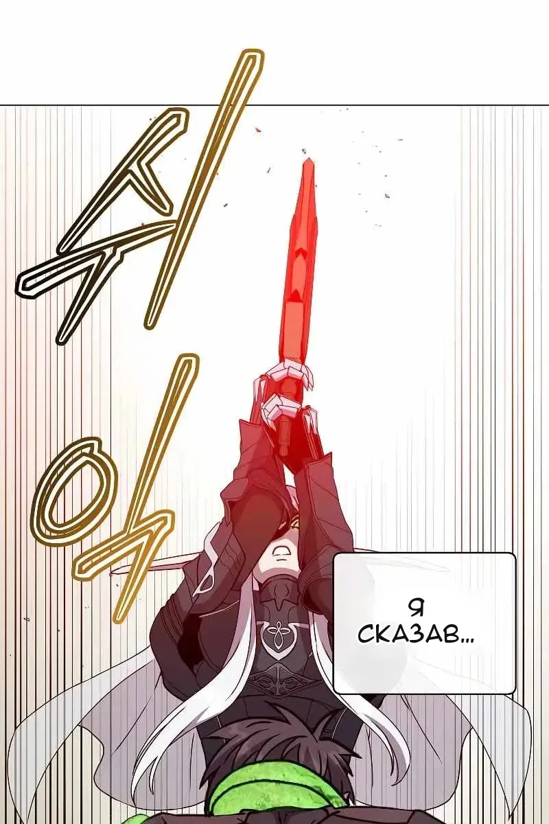 Сторінка 47
