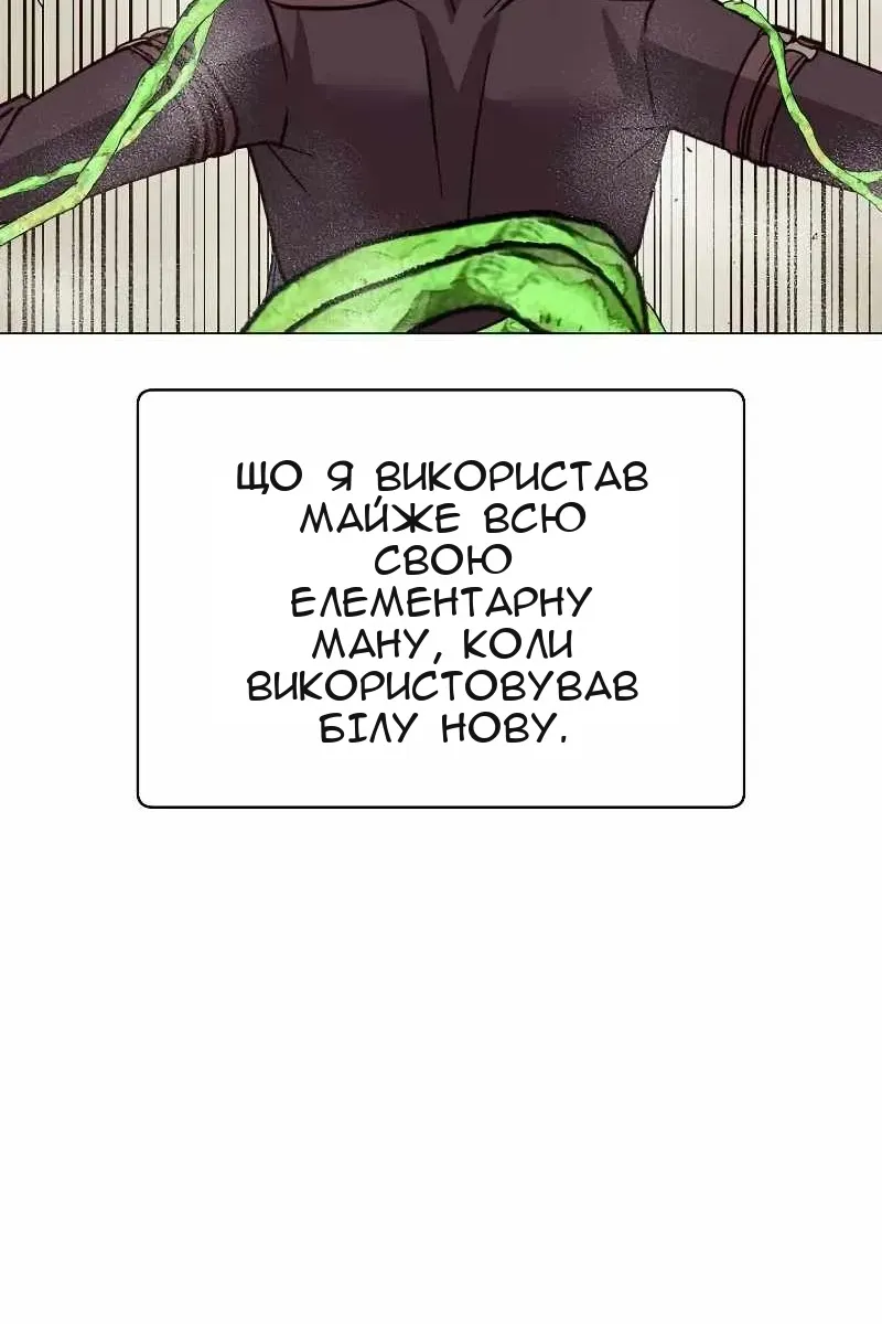 Сторінка 48