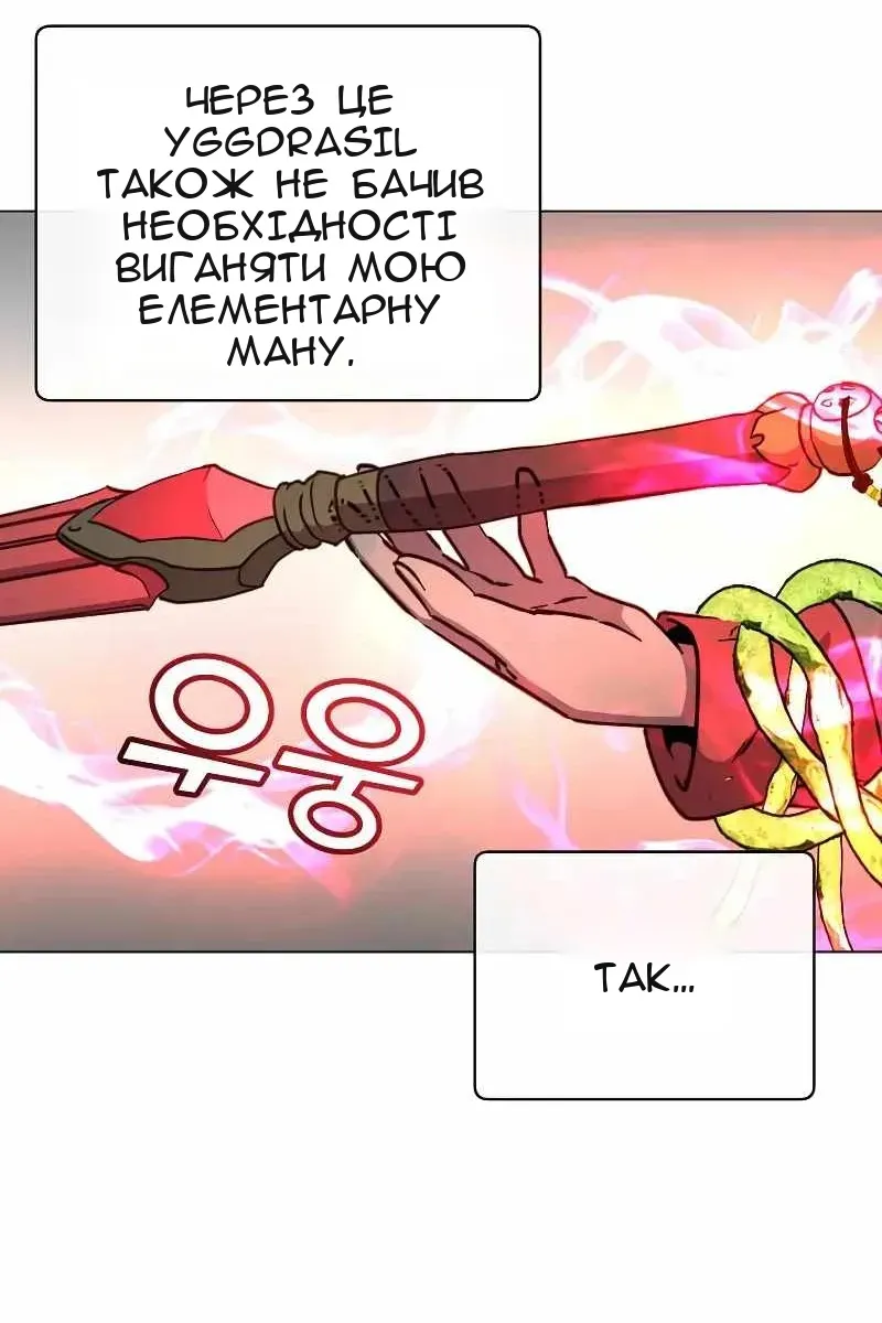 Сторінка 49