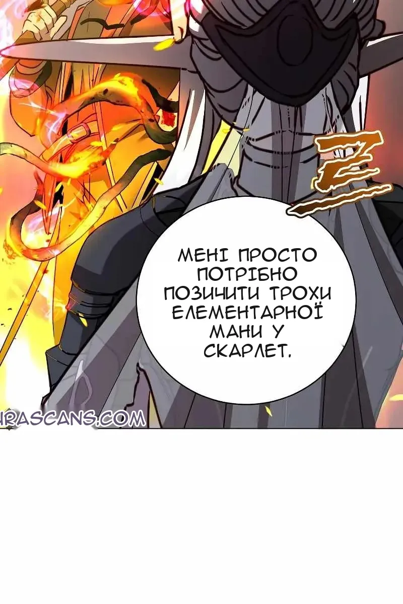 Сторінка 53