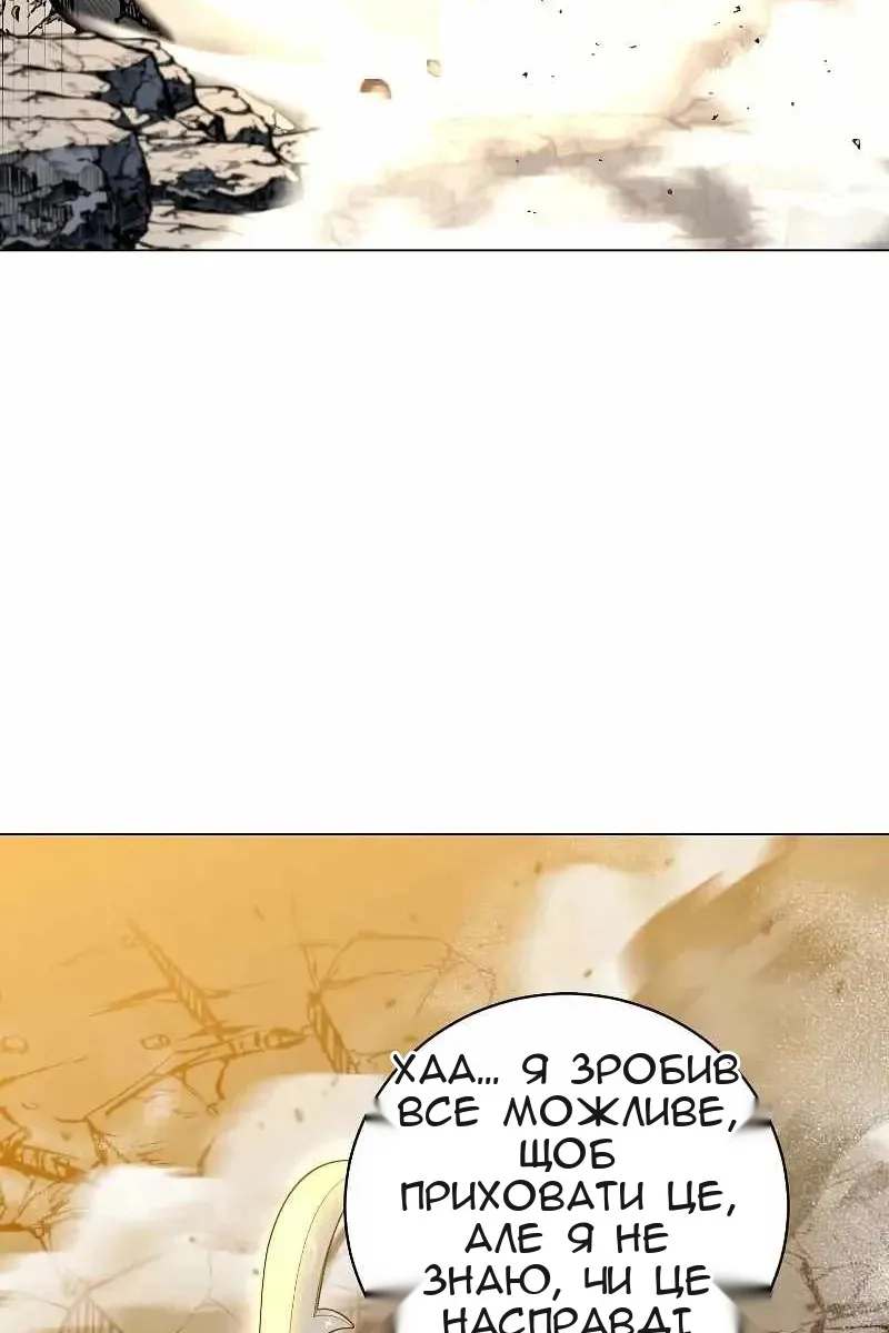 Сторінка 59