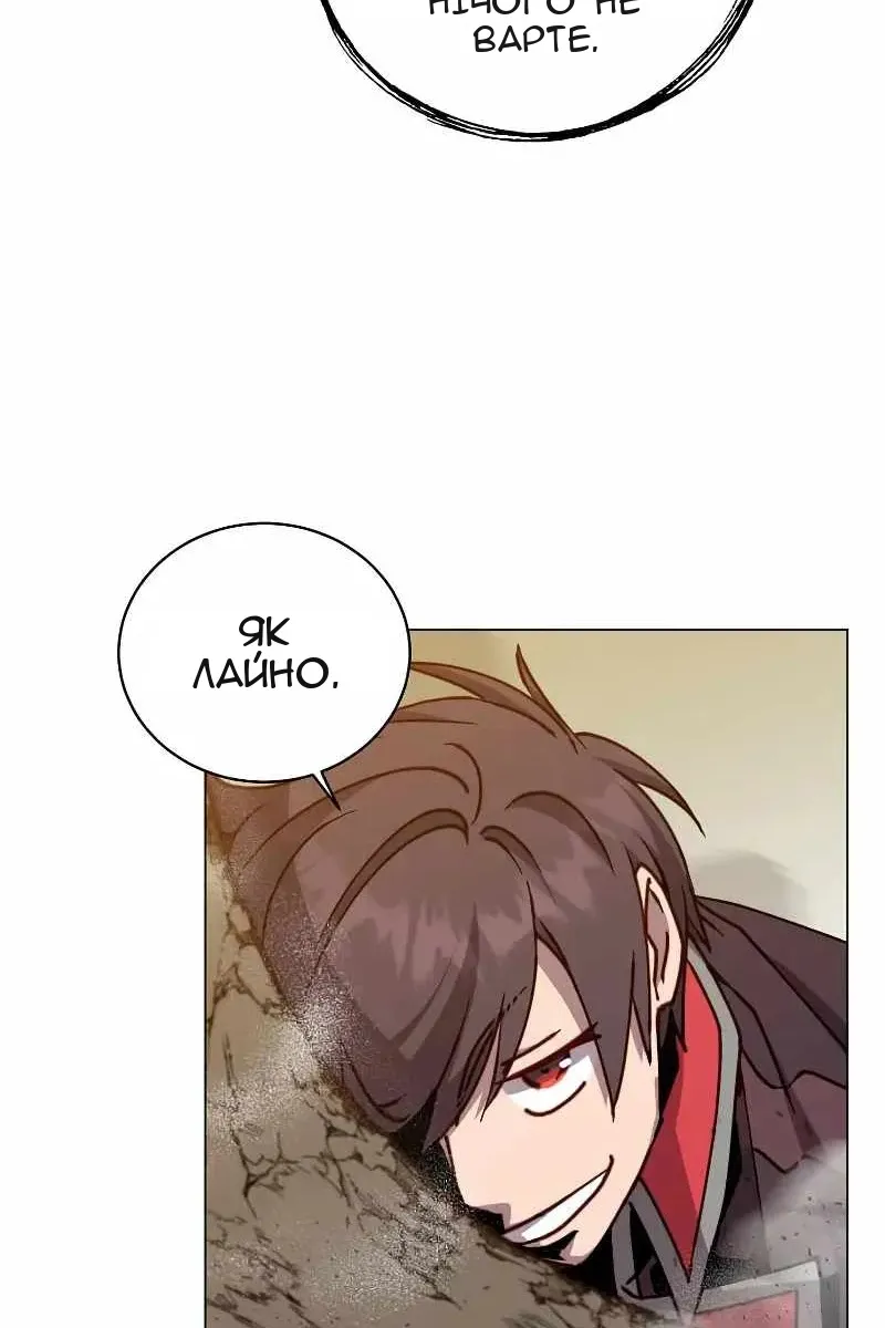 Сторінка 72