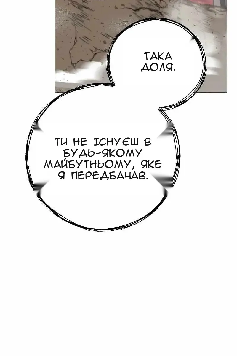 Сторінка 73