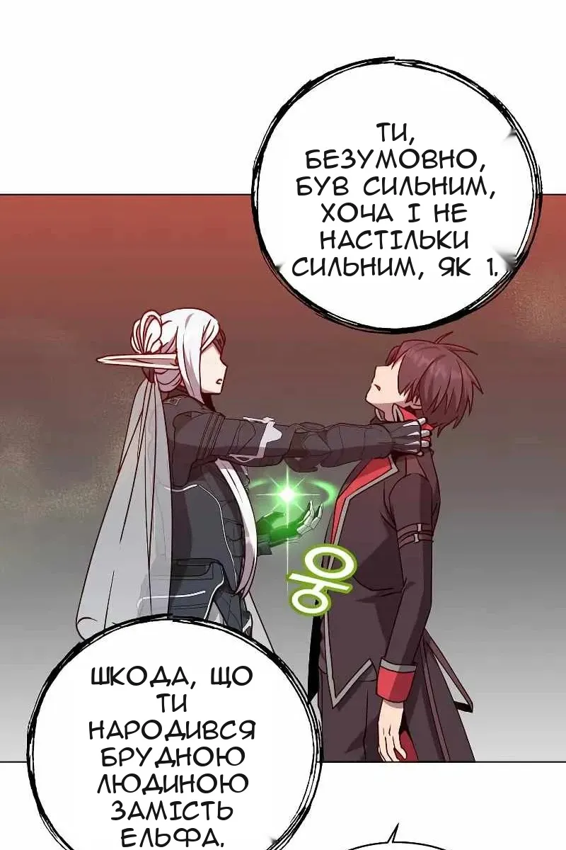 Сторінка 74