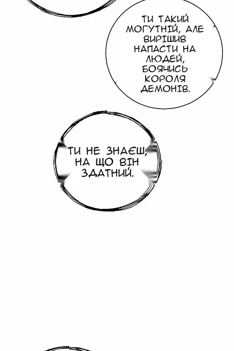 Сторінка 75