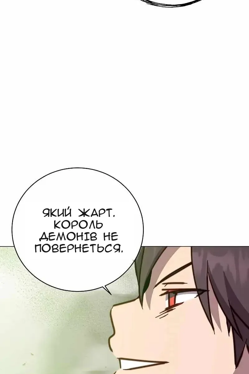 Сторінка 77