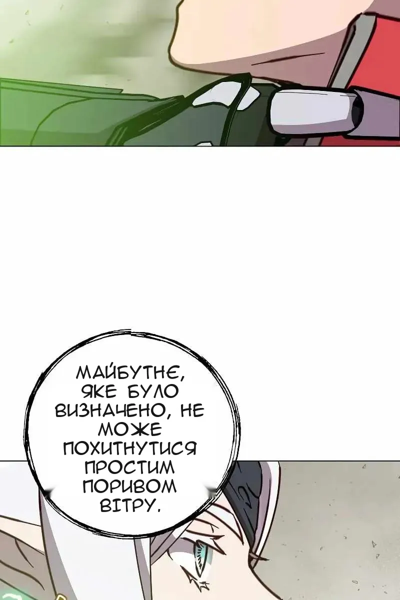 Сторінка 78