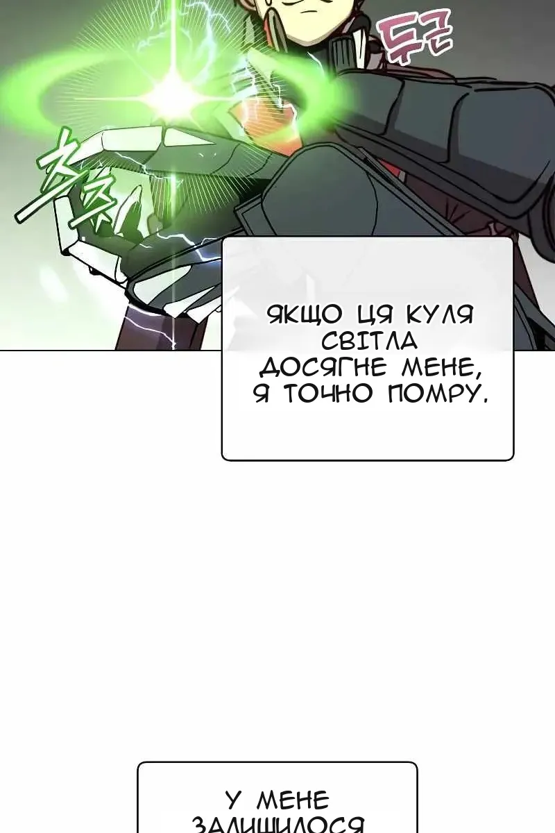 Сторінка 80