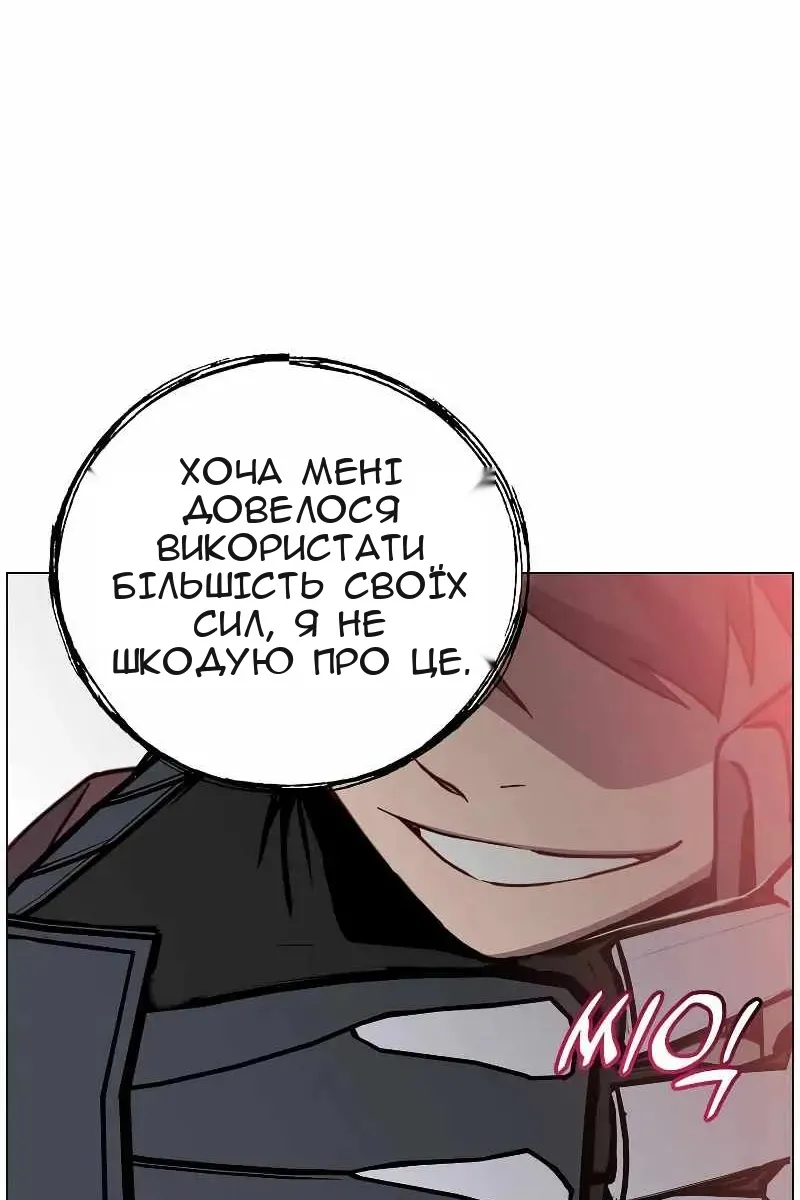 Сторінка 82