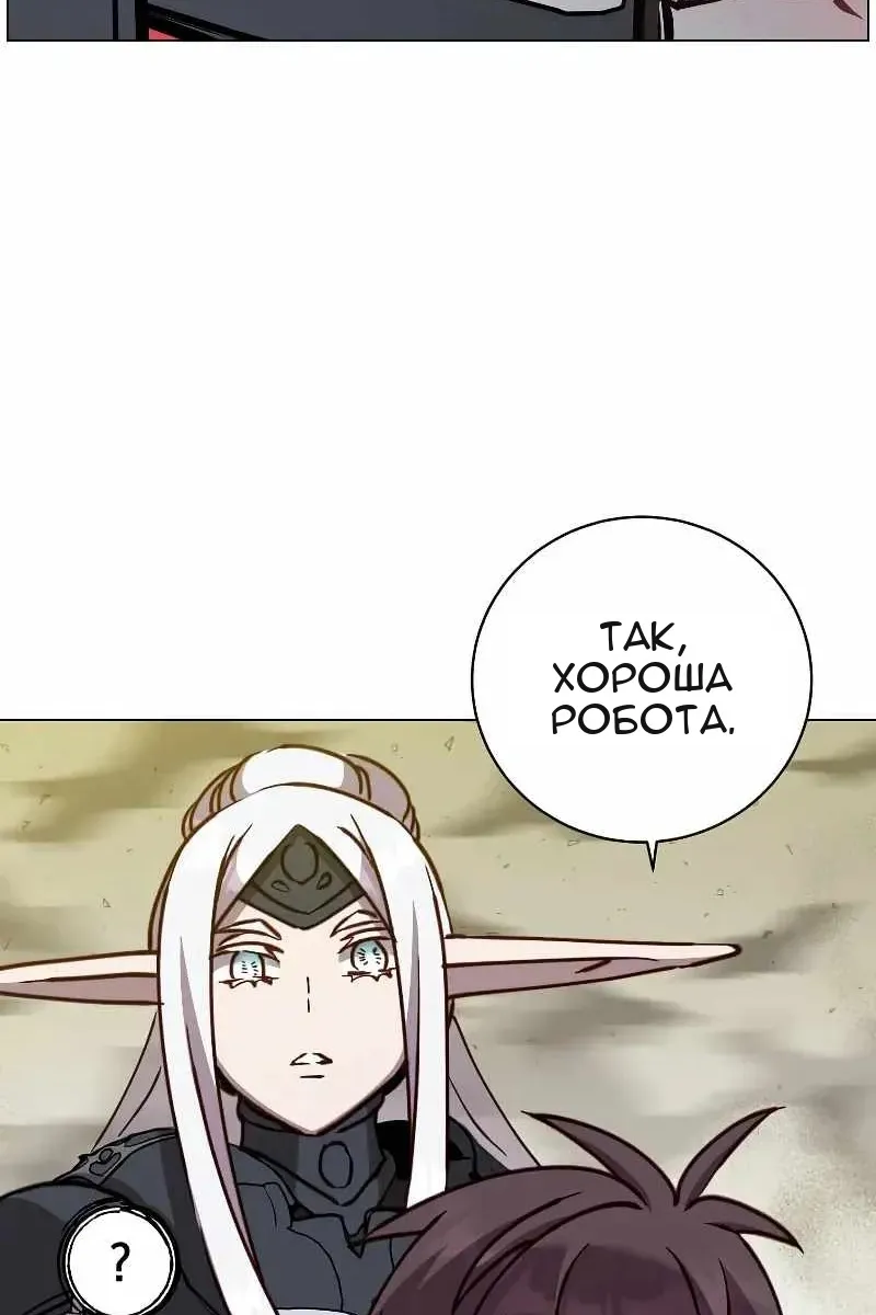 Сторінка 83