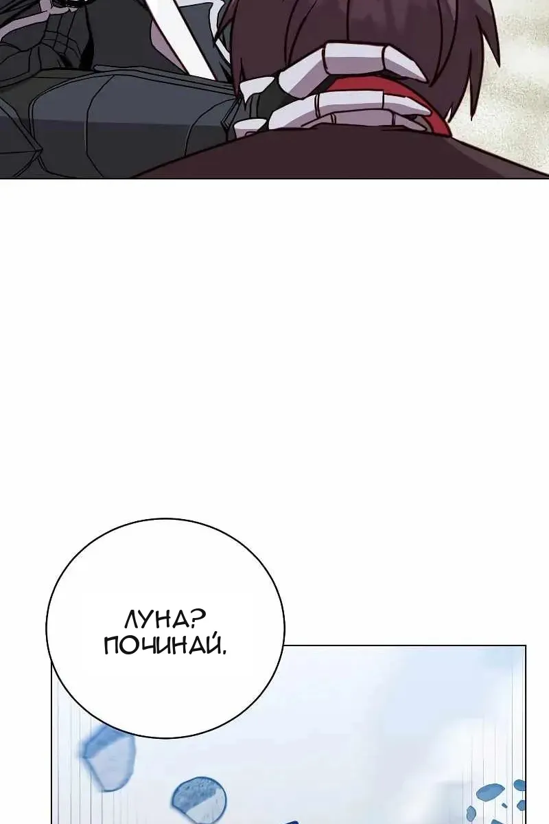 Сторінка 84