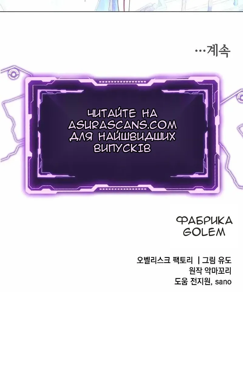 Сторінка 88