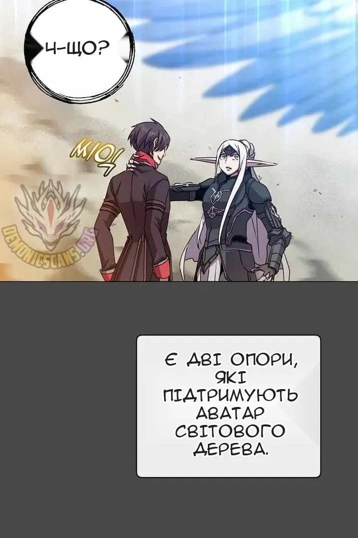 Сторінка 3