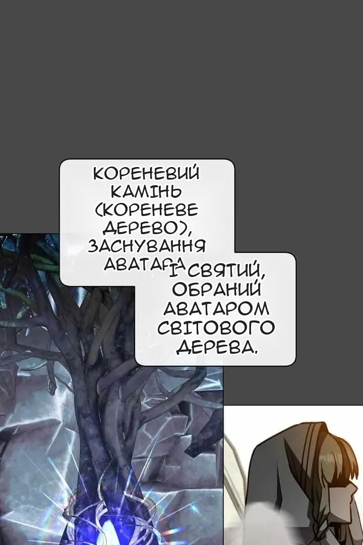 Сторінка 4