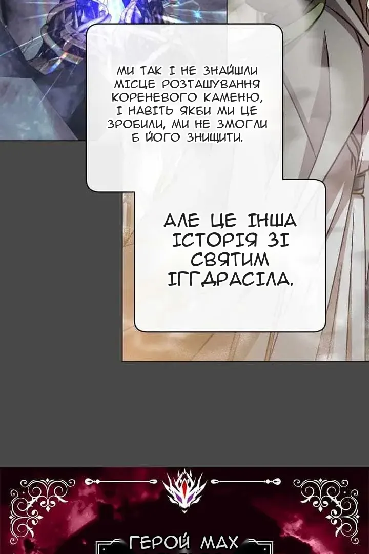 Сторінка 5