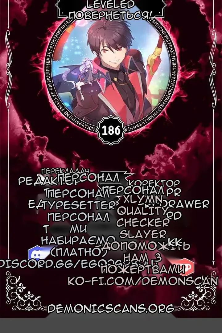 Сторінка 6