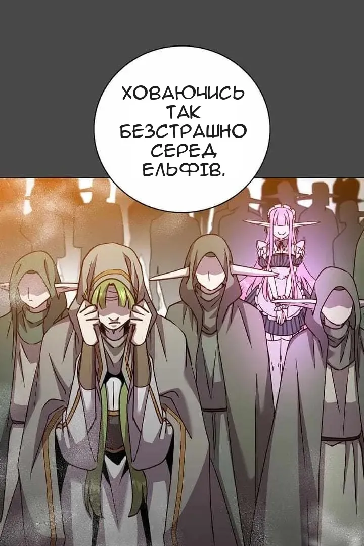 Сторінка 7