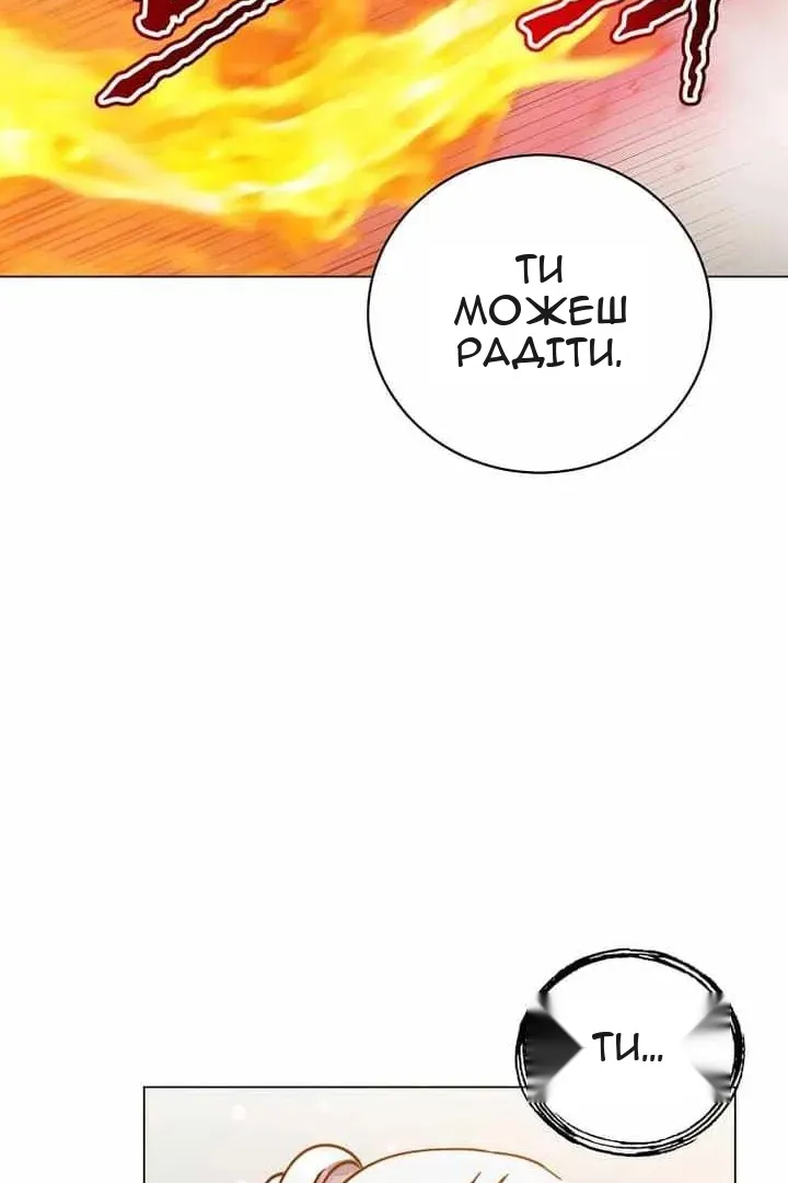 Сторінка 13