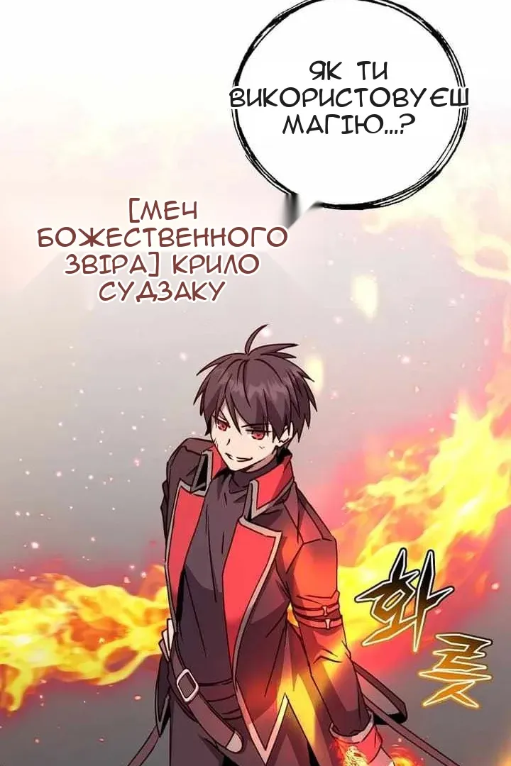 Сторінка 15