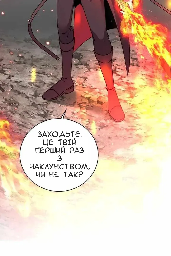Сторінка 16