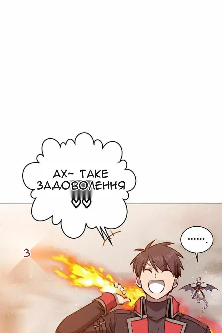 Сторінка 30