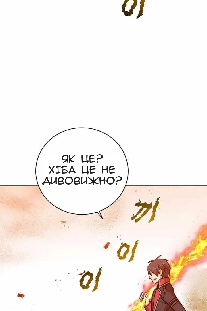 Сторінка 36