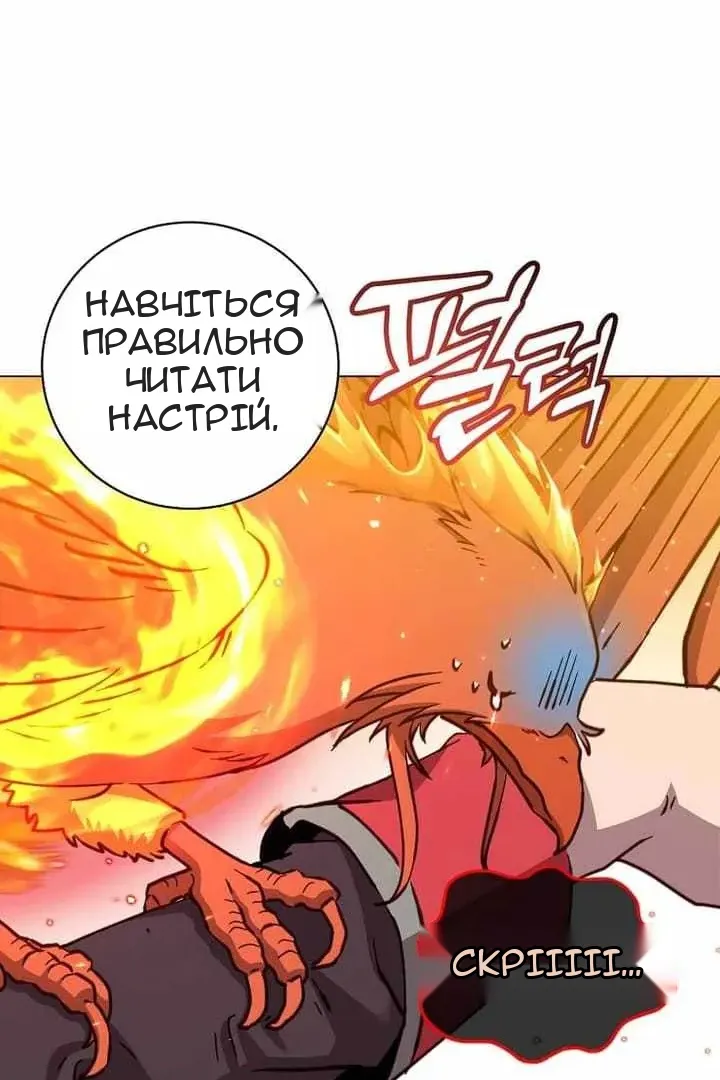 Сторінка 39