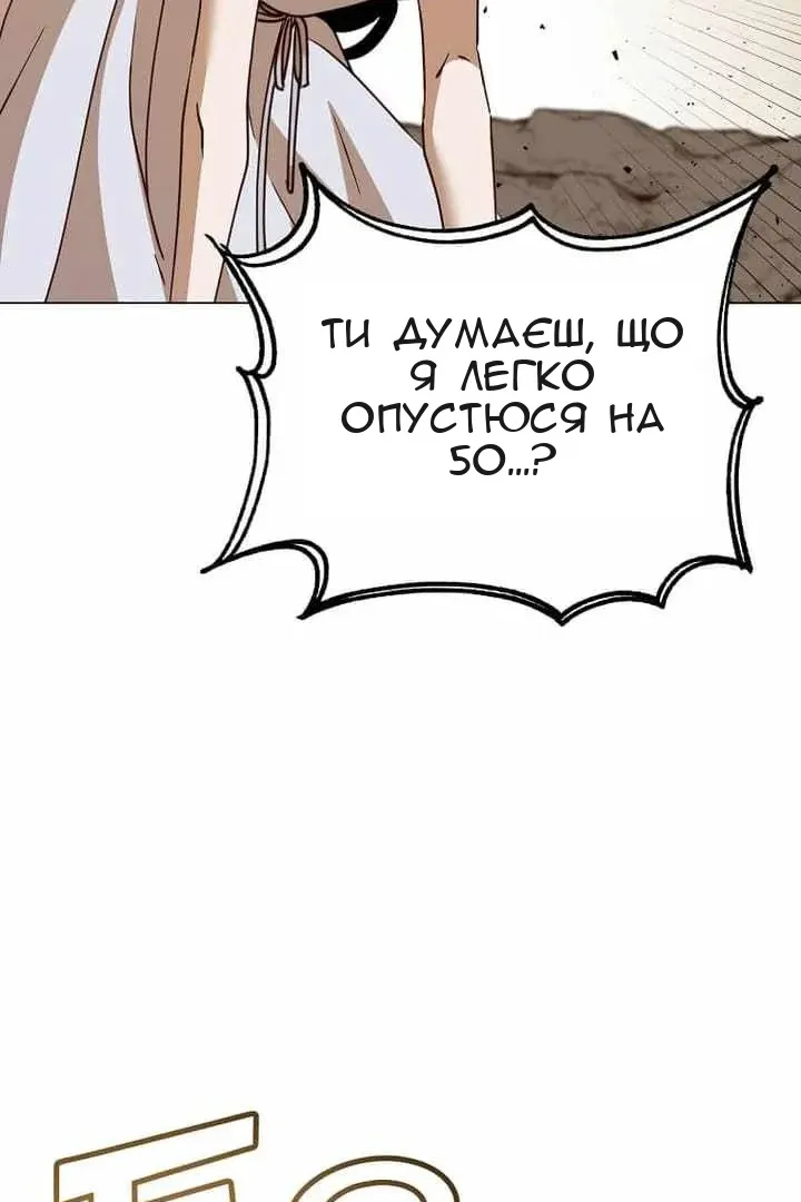 Сторінка 43